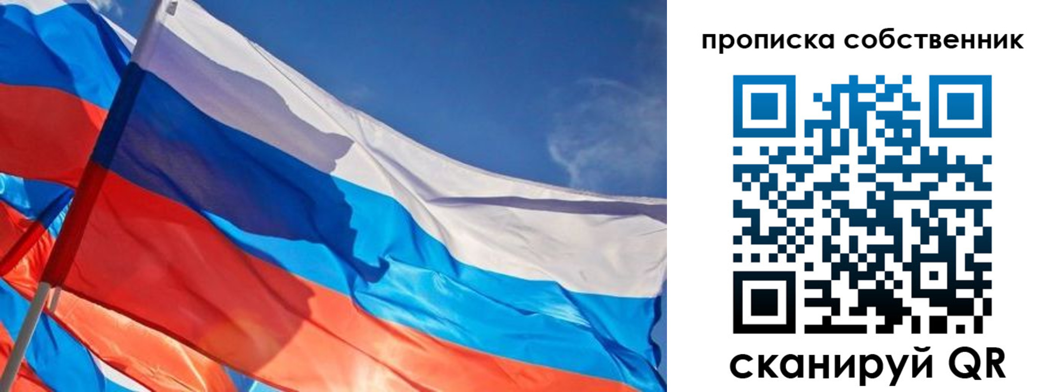 временная регистрация адрес в Родниках